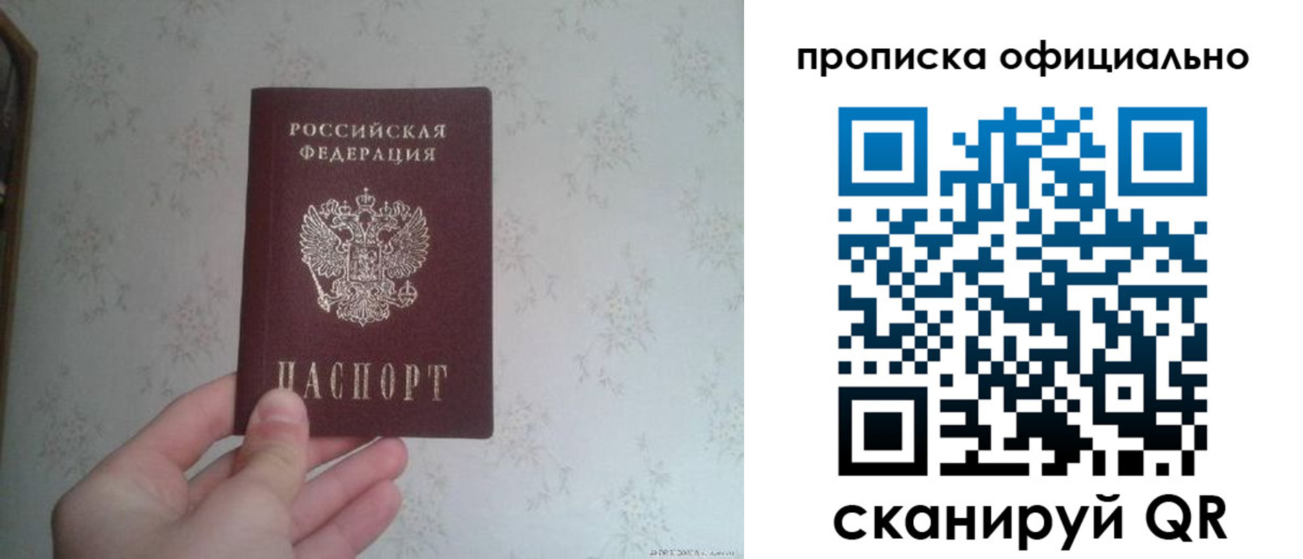 регистрация для школы в Черняховске