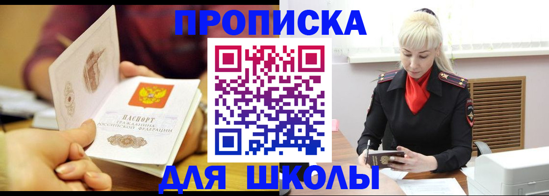 форма 3 в Черняховске