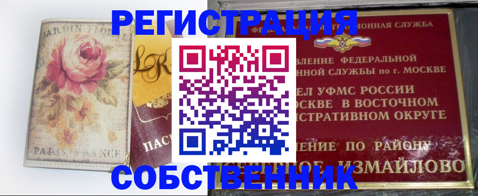 форма 3 в Черняховске